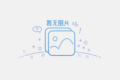 云存储公司Dropbox在美提交IPO申请：拟筹资5亿美元